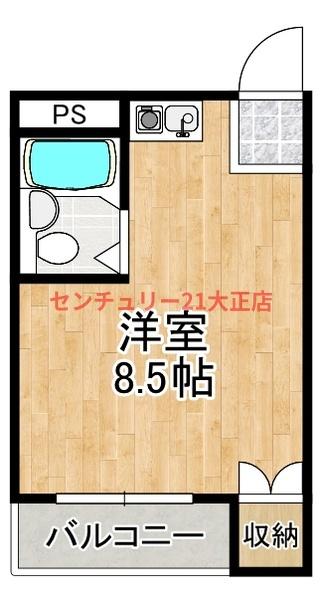 オロヒルズ弁天町
