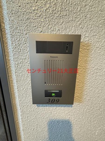 エスリード大阪エヴォルツ