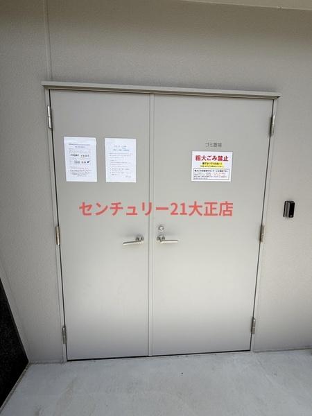 エスリード大阪エヴォルツ