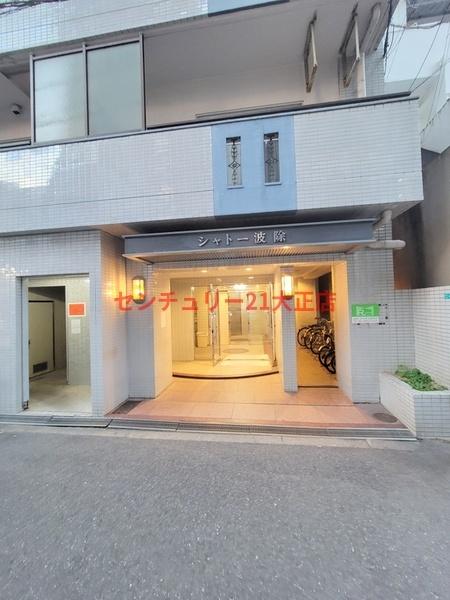 シャトー波除