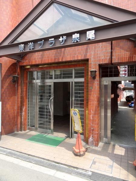 東洋プラザ泉尾