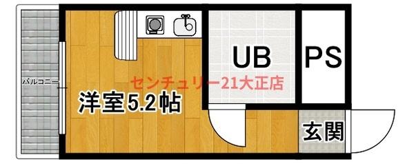 アッシュコート夕凪