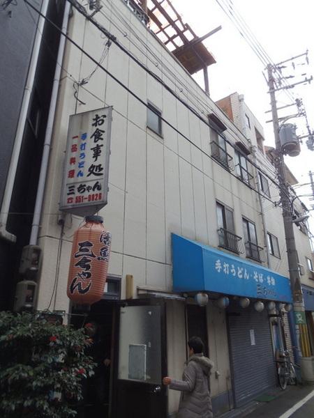 白沢マンション
