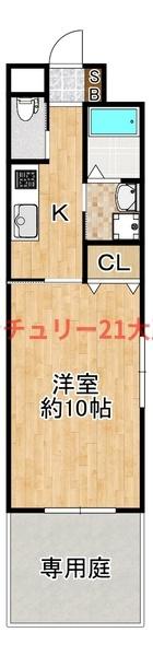 メゾン・コンフォーレ