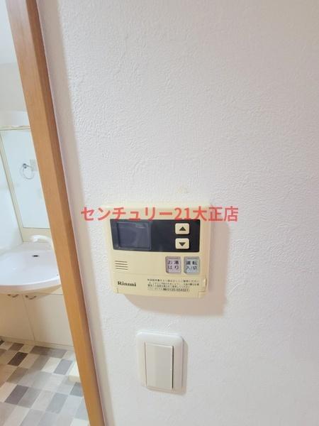 メゾン・コンフォーレ