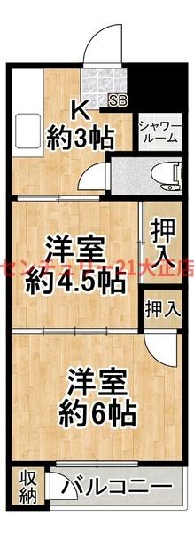 田中町住宅