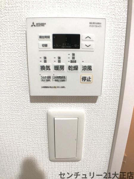 Mv.fm大阪大正