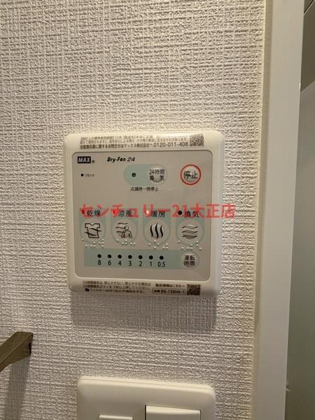 エスリード大阪エヴォルツ