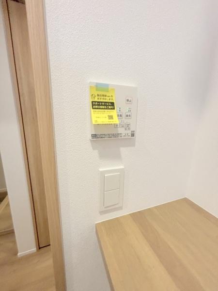 泉尾５丁目住宅