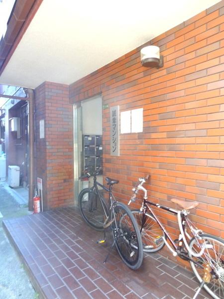 誠幸マンション