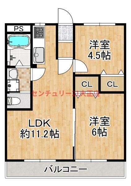 此花厚生年金住宅（高見）Ｄ棟