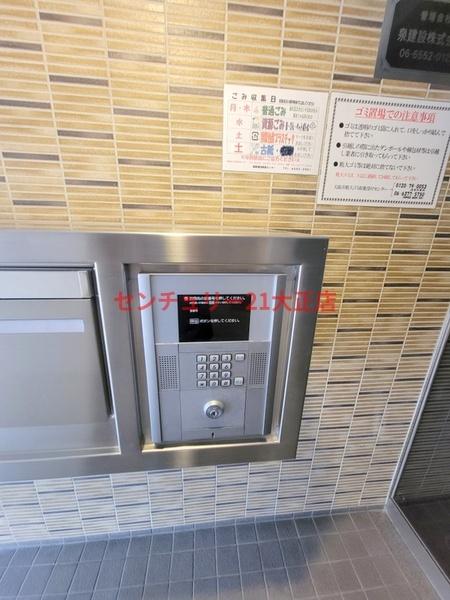 第3三先ハウス