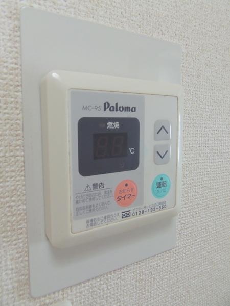 ベルメゾンイトウ