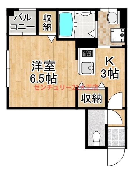 八幡屋宝ハイツ