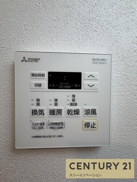 エグゼ大阪CITYツヴァイ