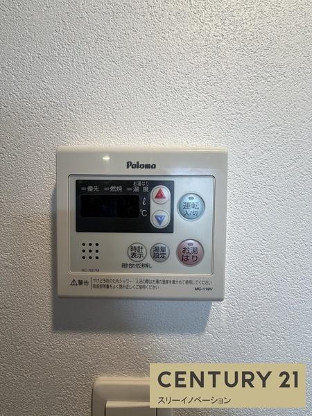 エグゼ大阪CITYツヴァイ