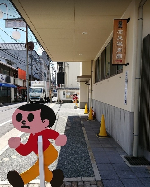 山科区四ノ宮鎌手町(安朱保育園)