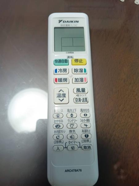 山科音羽マンションA棟