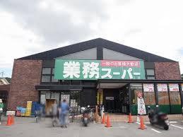 京栄マンション(業務スーパー御陵店)