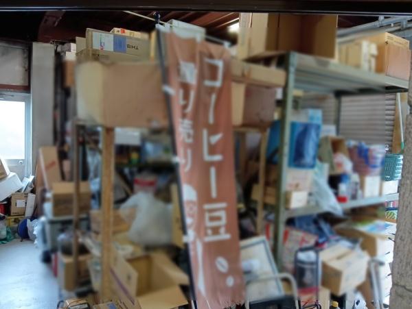 山科区小山北林町