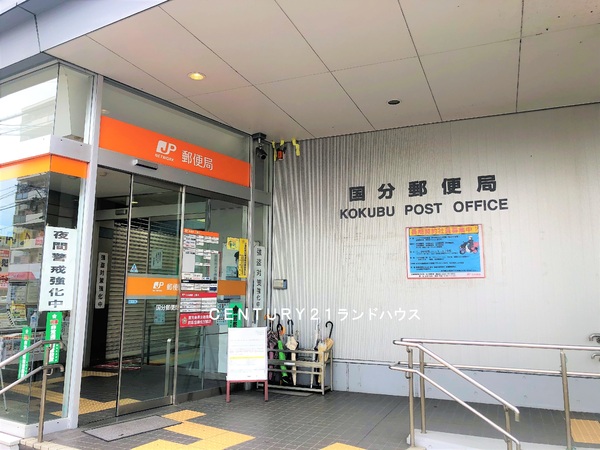 霧島市国分府中町の貸家(国分郵便局)