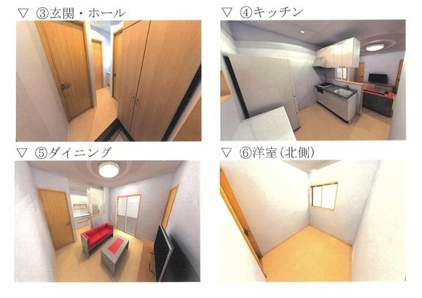 佐藤住宅