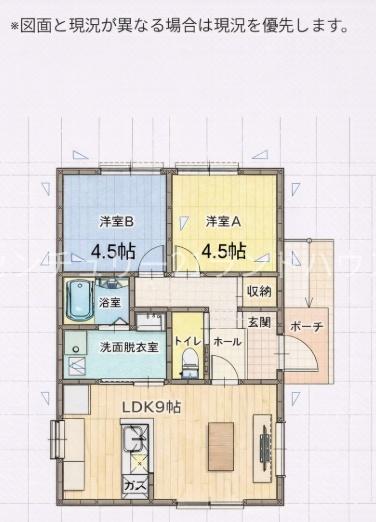 佐藤住宅