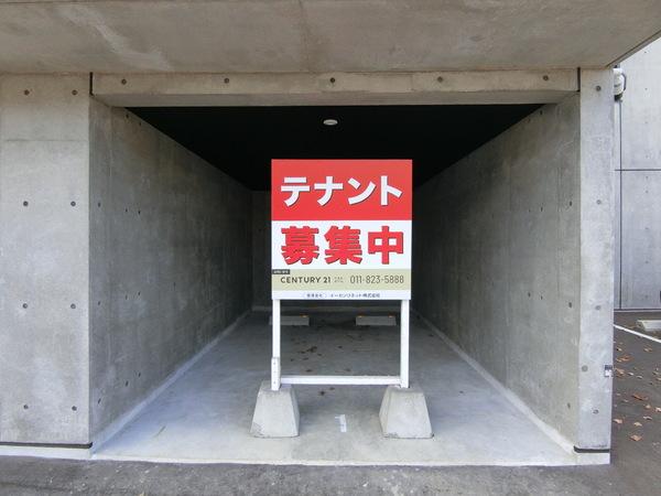 AMISTA（アミスタ）