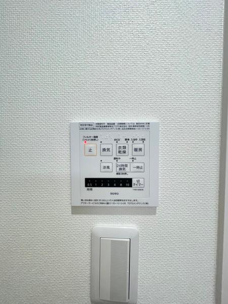 アルテマイスターレーヴ2