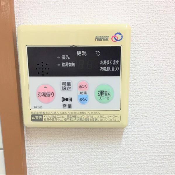 ソラーレ広島