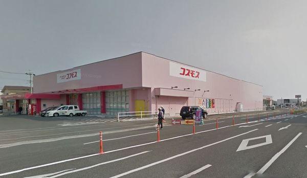 Fast Hills 日ノ出町(ディスカウントドラッグコスモス吉村店)