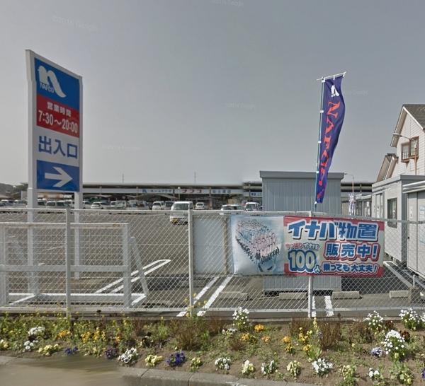 アプリコット(ホームプラザナフコ佐土原店)
