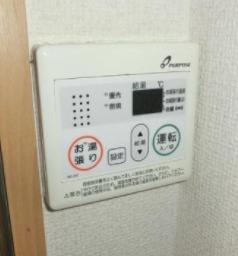 エクシード霧島