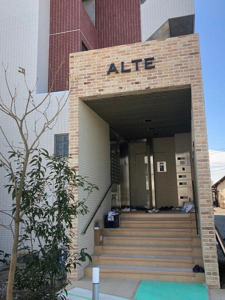 アルテマイスター潮見