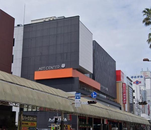アルテマイスター橘通り(アートセンター)