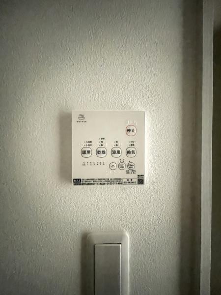 アーベイン末広