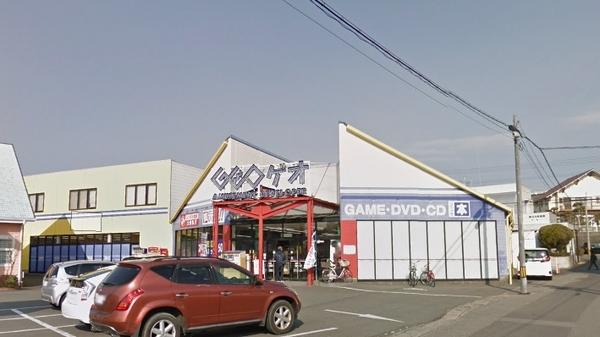 ガーデンリーフ平和台(ゲオ宮崎平和台店)