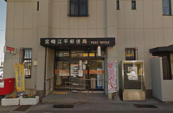 コスモ高千穂(宮崎江平郵便局)