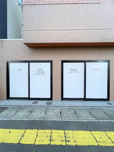 EXESS(エグゼス)