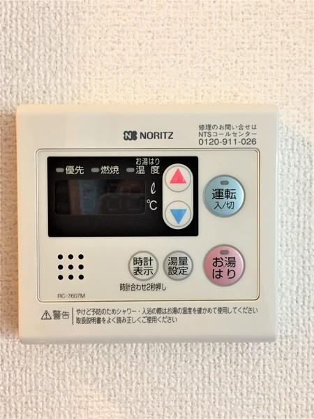 アムール大工町