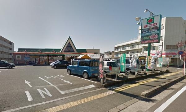 EXESS(エグゼス)(まつの西池店)