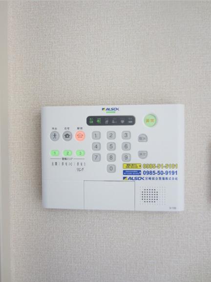 アルモニー