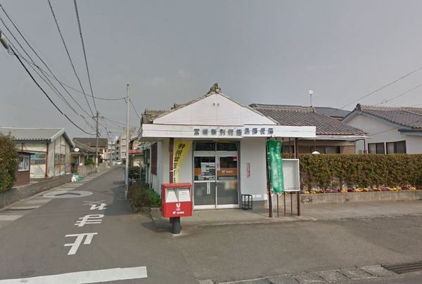 PRAIA　GUJIN(宮崎新別府簡易郵便局)