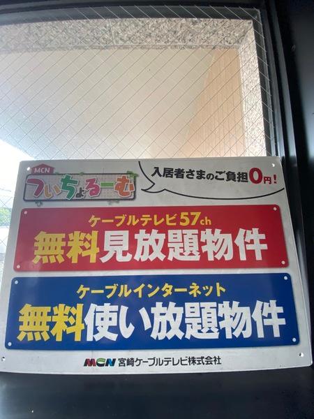 ロイヤルメゾン大橋