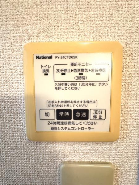 ディアス・アン