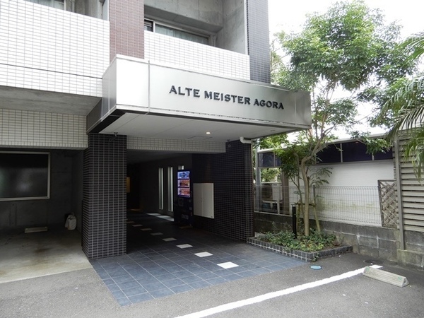アルテマイスターアゴラ