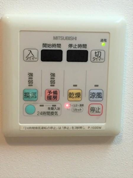 ALTESOUTHTOWER（アルテサウスタワー）