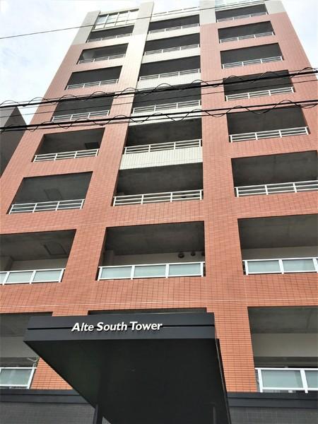 ALTESOUTHTOWER（アルテサウスタワー）