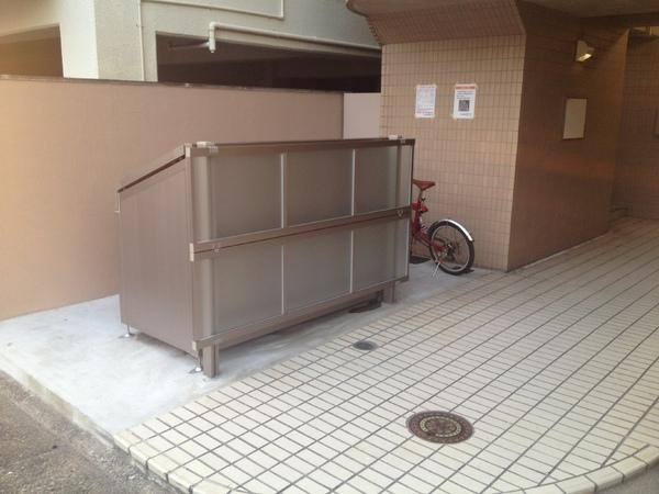 コスモ高千穂
