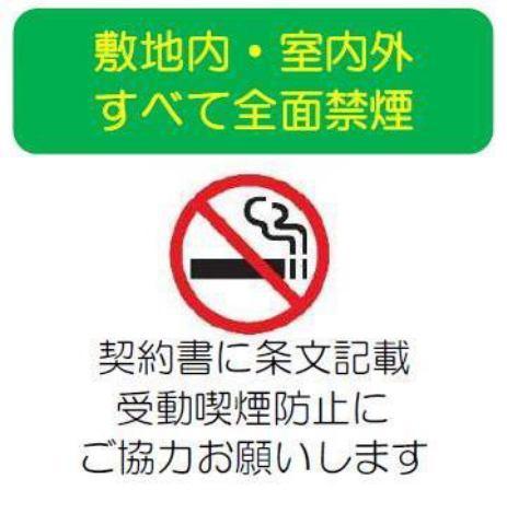 ライズ檍